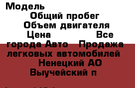  › Модель ­ Toyota Land Cruiser Prado › Общий пробег ­ 187 000 › Объем двигателя ­ 27 › Цена ­ 950 000 - Все города Авто » Продажа легковых автомобилей   . Ненецкий АО,Выучейский п.